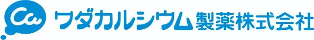 ワダカルシウム製薬株式会社