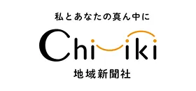 地域新聞社