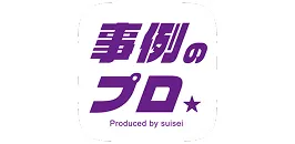 株式会社スイセイ
