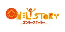 株式会社オンリーストーリー
