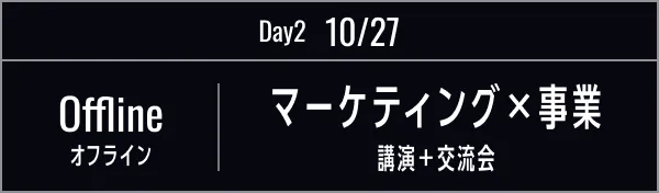 Program