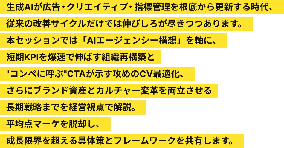 優秀なフリーランス人材を3万人保有※ マーケティングチーム組成や人材の活用方法もコーディネート可能です。 ※グループ全体の保有人数