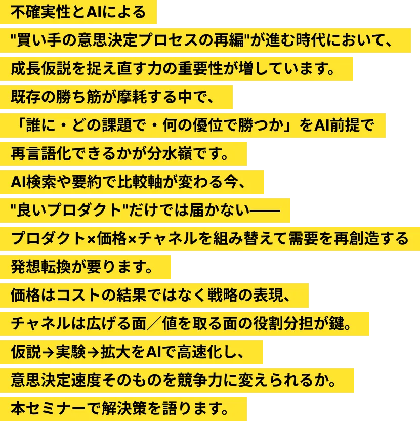 優秀なフリーランス人材を3万人保有※ マーケティングチーム組成や人材の活用方法もコーディネート可能です。 ※グループ全体の保有人数
