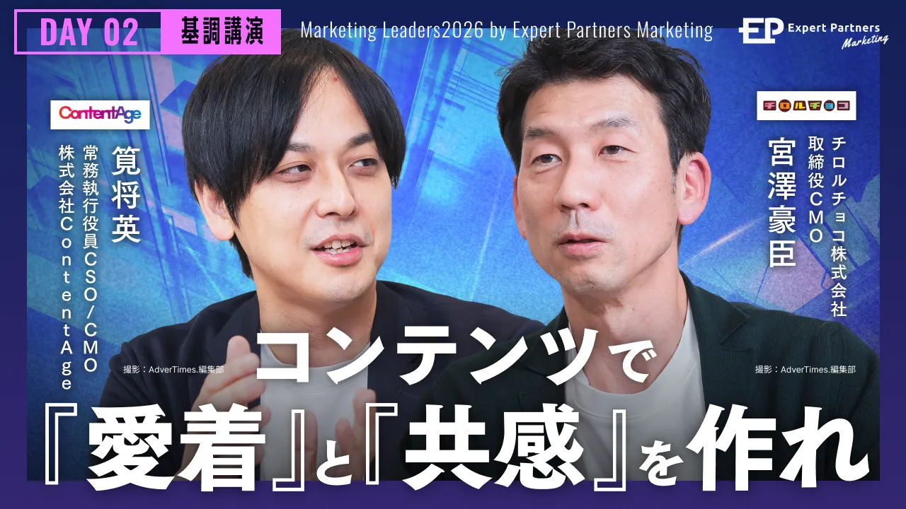 総再生1000万回突破、20年振りのブランドコンテンツ「名探偵チロル」が話題　
ソーシャル起点の熱量がマスを動かした裏側のバナー