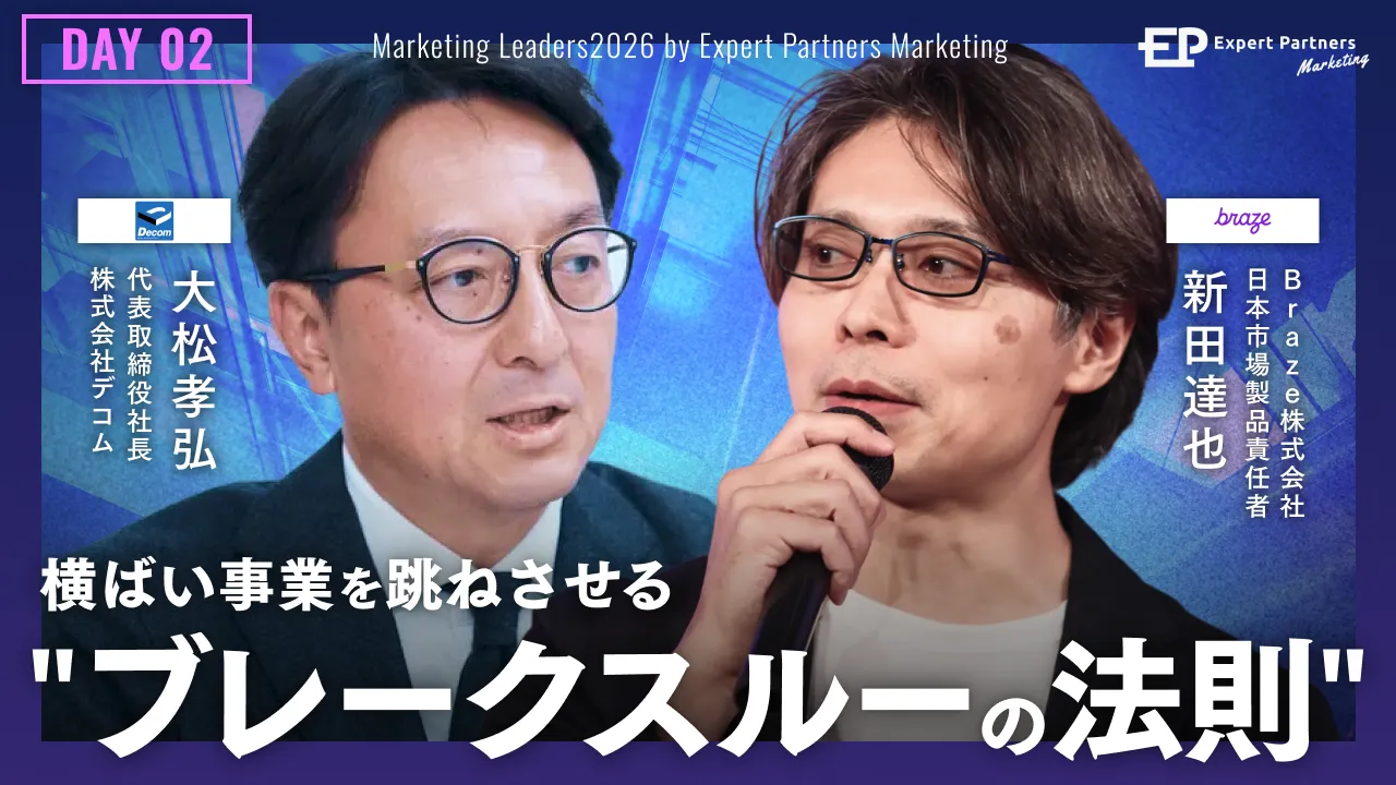 横ばい事業を跳ねさせる“ブレークスルーの法則”のバナー