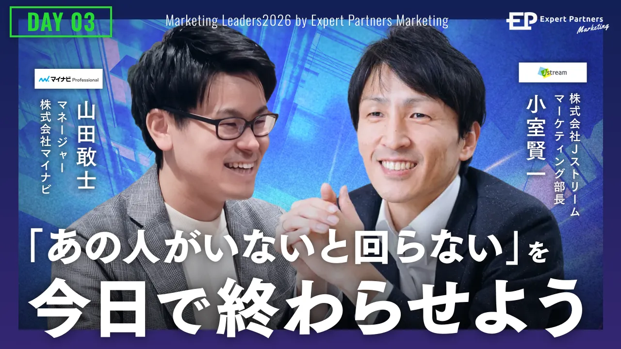 「あの人がいないと回らない」を終わらせる。
ナレッジで成長が加速する組織設計のバナー