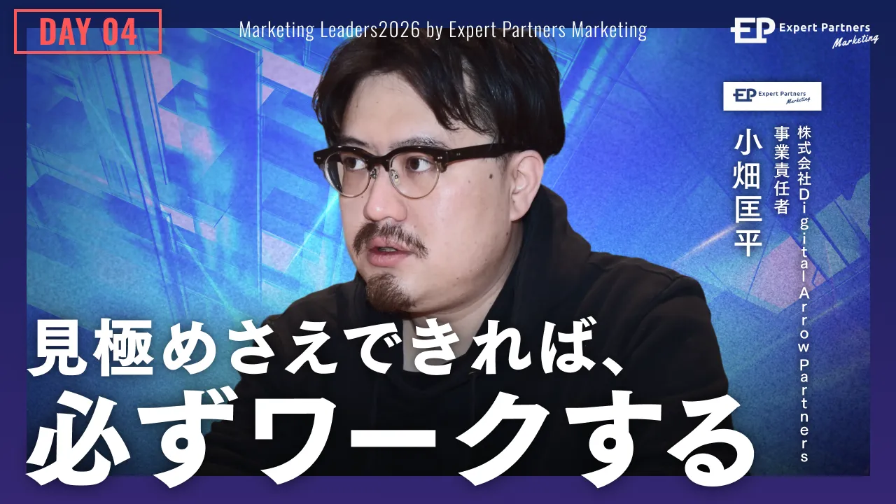 適応してワークしている会社の共通点
99%成功する、フリーランス人材の選び方のバナー