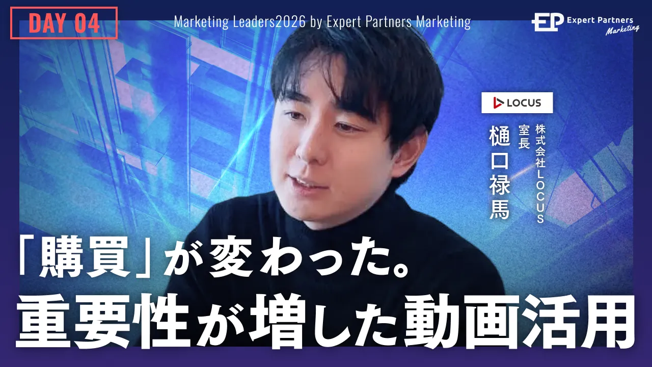 AI時代だからこそ注力すべき動画｜“広告・SEO・SNS・購買”を一気に変える時代のバナー