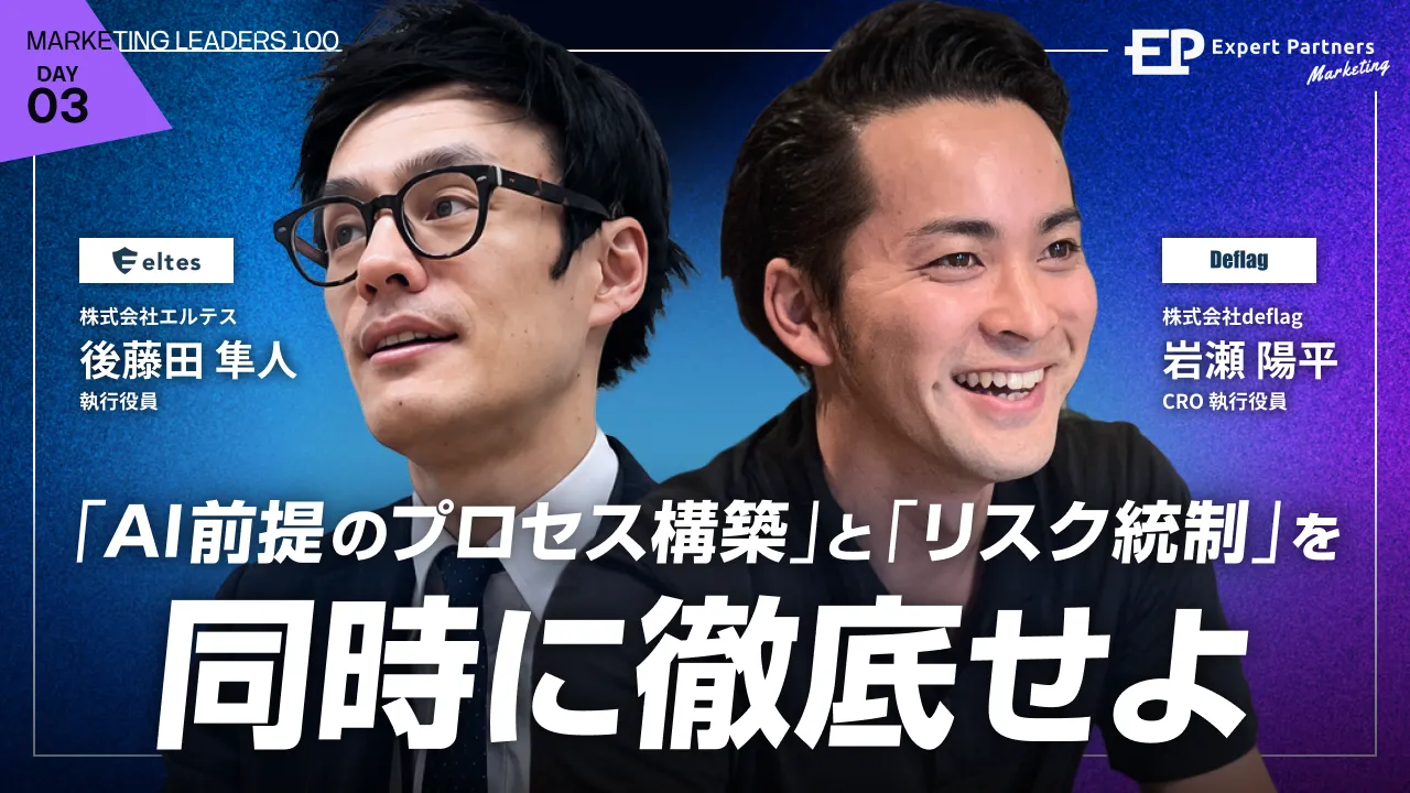 AIを使い倒す組織は、どう運用しているのか。
成果を生む運用体制と、崩れないためのリスク統制のバナー