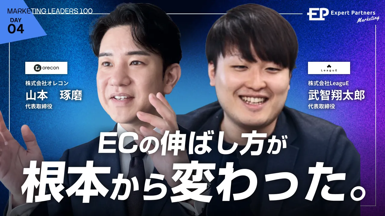 2026年、ECの伸ばし方が根本から変わった。
AI画像生成×海外最新EC戦略でつくる、次世代の売れる仕組みのバナー